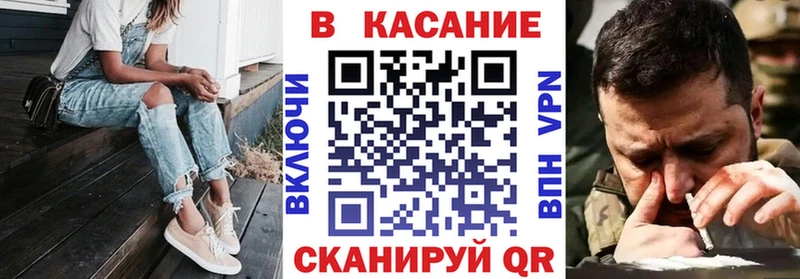 Наркошоп Арсеньев Конопля  А ПВП  Меф 
