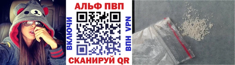 А ПВП Crystall Арсеньев