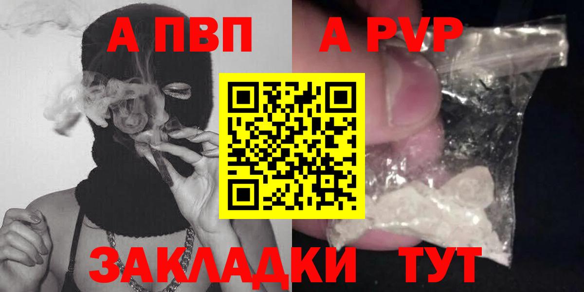 APVP СК Арсеньев