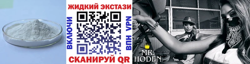 БУТИРАТ 1.4BDO  kraken как зайти  Арсеньев 