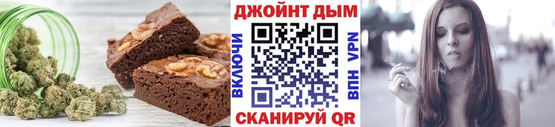 Печенье с ТГК конопля  Арсеньев 