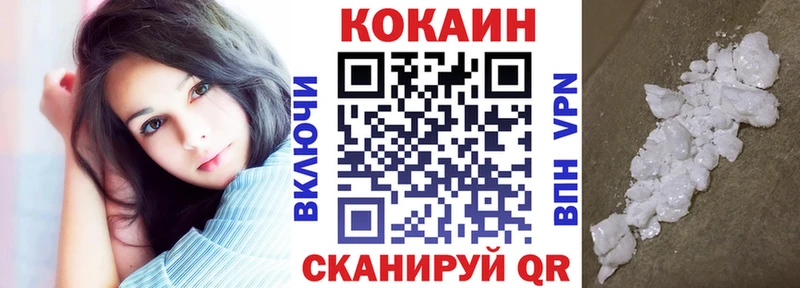 Кокаин Эквадор  Арсеньев 