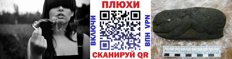 ГАШ VHQ Арсеньев