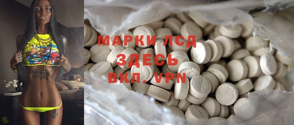 прущая мука Абдулино