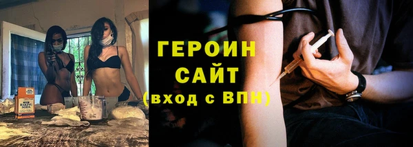 стафф Абаза