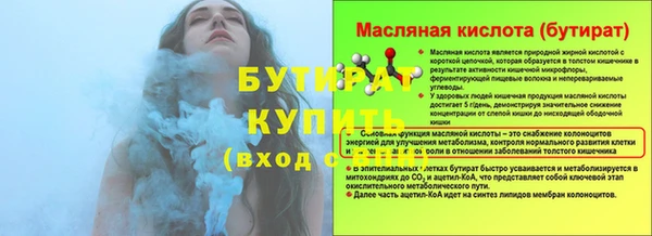 стафф Абаза