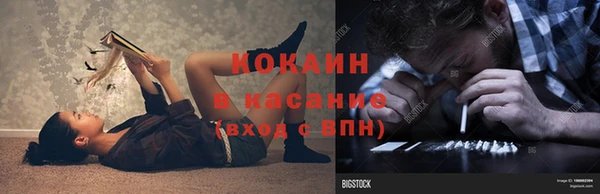 стафф Абаза