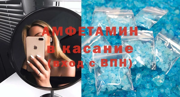 стафф Абаза