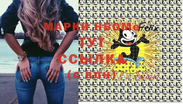 стафф Абаза