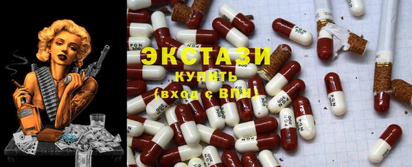 стафф Абаза