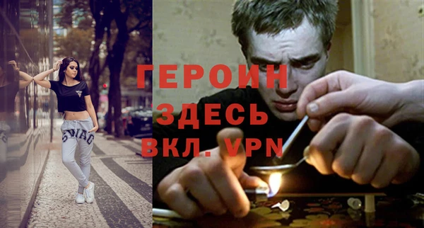 стафф Абаза