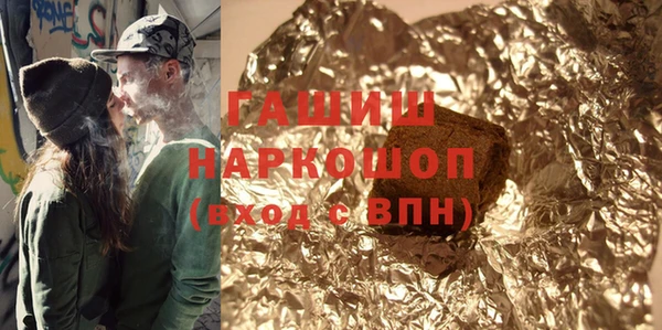 стафф Абаза