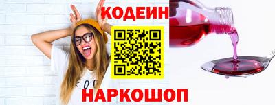 прущие грибы Ставрополь