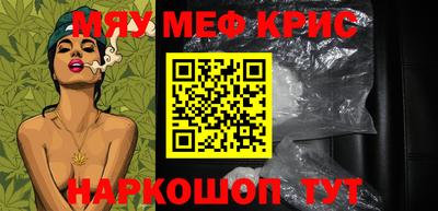 наркотики Старая Купавна