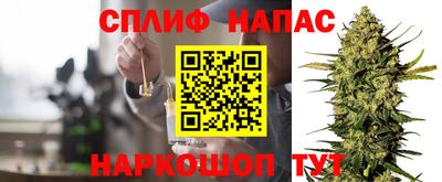 наркотики Старая Купавна