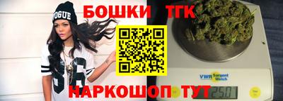 дистиллят марихуана Среднеуральск