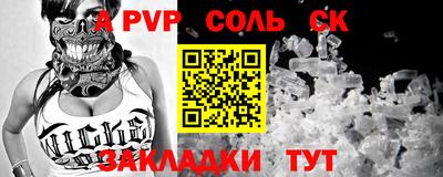 наркотики Старая Купавна