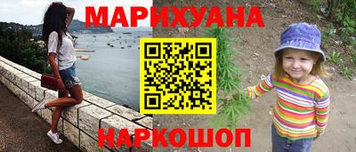 наркотики Старая Купавна