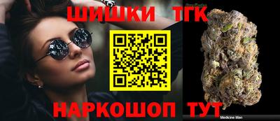 наркотики Старая Купавна
