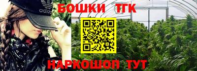 наркотики Старая Купавна
