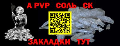 прущие грибы Ставрополь