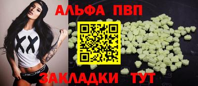 прущие грибы Ставрополь