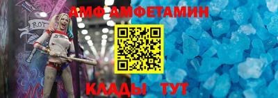 прущие грибы Ставрополь