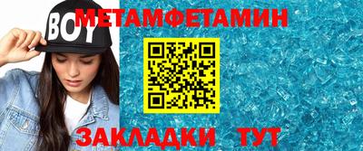 прущие грибы Ставрополь