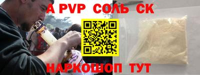 прущие грибы Ставрополь