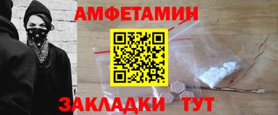 прущие грибы Ставрополь