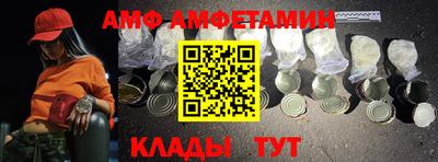 прущие грибы Ставрополь