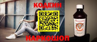 наркотики Старая Купавна