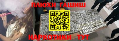 наркотики Старая Купавна