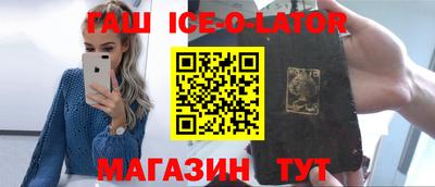 прущие грибы Ставрополь