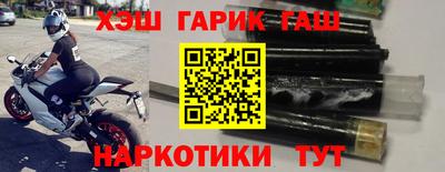 прущие грибы Ставрополь