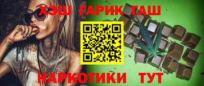 наркотики Старая Купавна