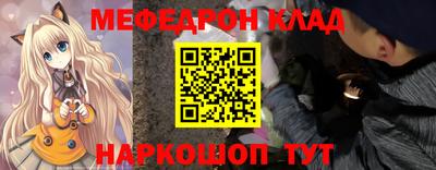 прущие грибы Ставрополь