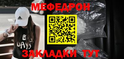 прущие грибы Ставрополь