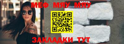 прущие грибы Ставрополь