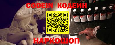 прущие грибы Ставрополь