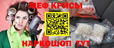 прущие грибы Ставрополь