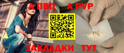 наркотики Старая Купавна