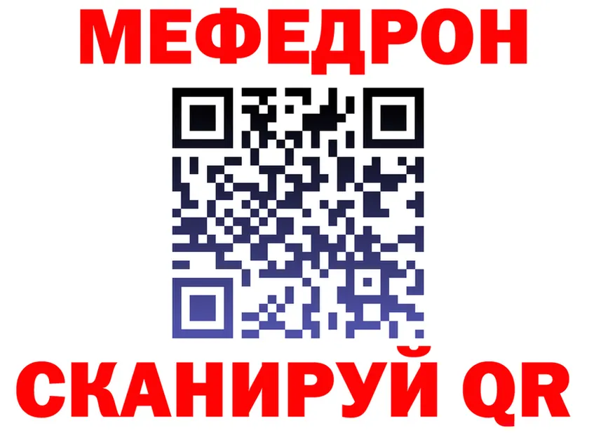 КЕТАМИН VHQ зеркало площадка блэк спрут Арсеньев