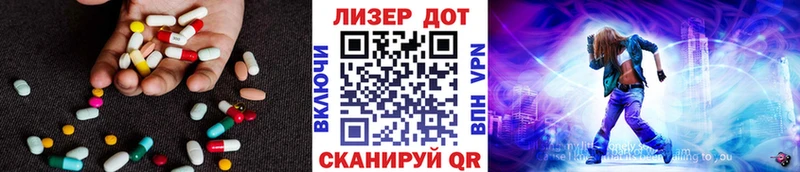 Лсд 25 экстази ecstasy  Арсеньев 