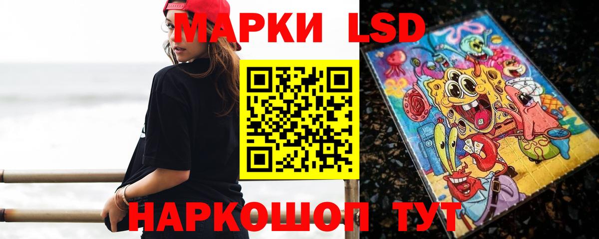 Лсд 25 экстази ecstasy  LSD-25 экстази ecstasy  Арсеньев  Вход с VPN 