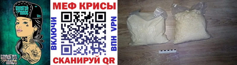 МЕФ VHQ  гидра tor  Арсеньев 