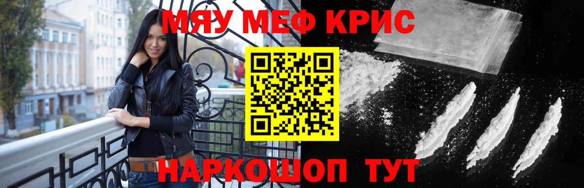 Меф Арсеньев