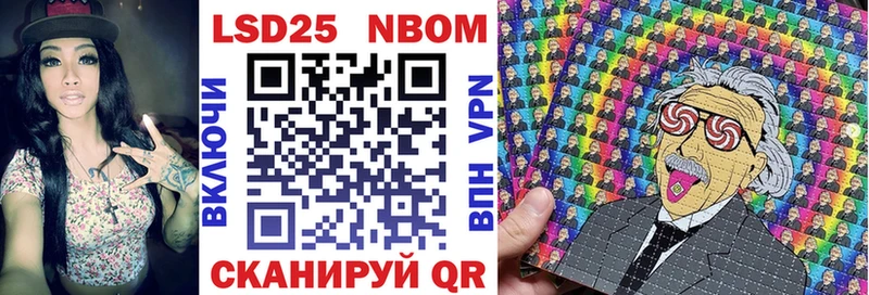 Марки NBOMe 1500мкг  Арсеньев 