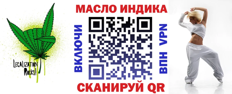 где можно купить   Арсеньев  ТГК Wax 