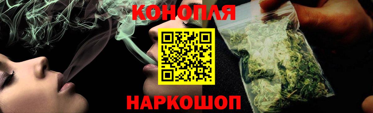 Шишки марихуана конопля  Конопля VHQ  Арсеньев  Вход с VPN 